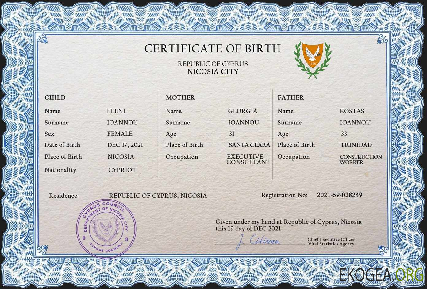 Modèle PSD de certificat de naissance de l'état civil de Chypre